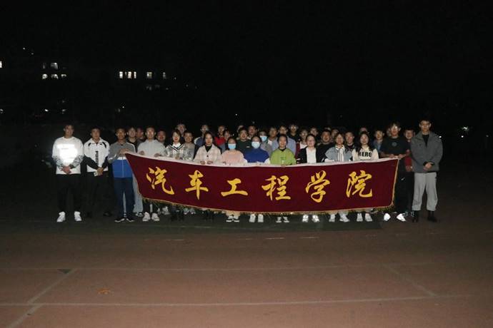 Vwin德赢开展益起夜跑·青春正好主题健身活动2